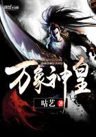万象神宫复原图