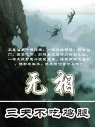 无念为宗