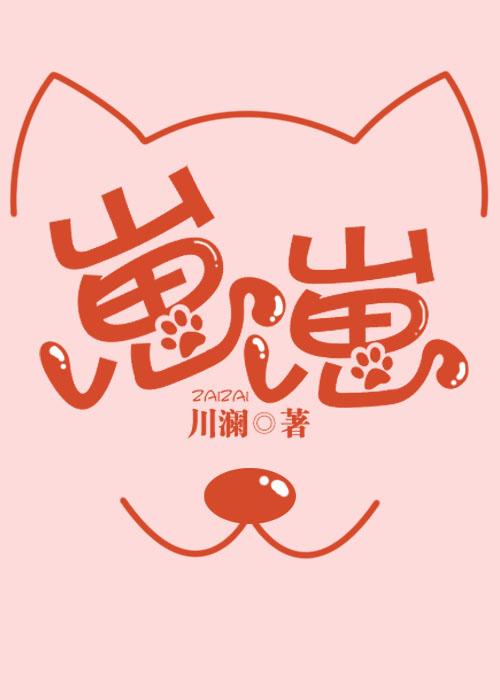 崽崽国际版无限钻石