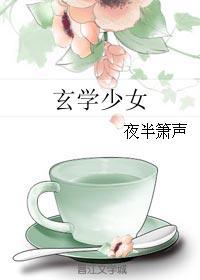 玄学少女穿七零算命