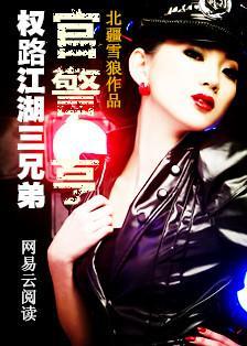江湖儿女图片古风