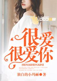 爱你从心开始电视剧免费观看