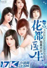 花都医院男科