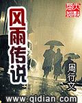 风雨cv