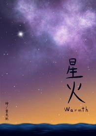 星火ai