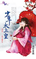 帝王心尖宠重生全文免费阅读