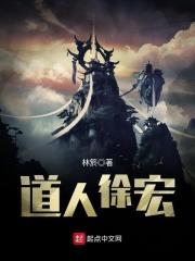 徐宏洲简介