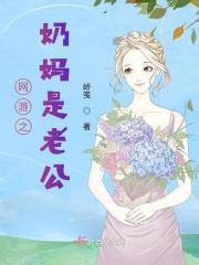 腹黑教授别宠