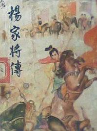 杨家将传奇八门金锁阵怎么打