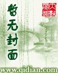 吞噬星空 地球篇