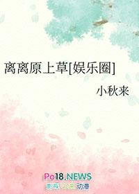 黎婳