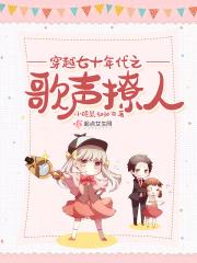 穿越80年代文