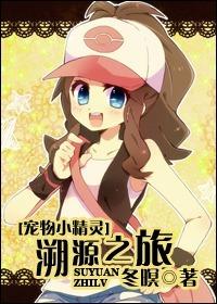 溯源之旅是哪个品牌的宣传活动