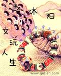 赵沐阳名字怎么样