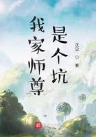 我家师尊太无敌了