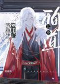 以身殉职是什么意思解释一下