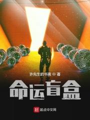 幸运盲盒手机