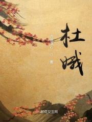 窦娥冤的故事简介