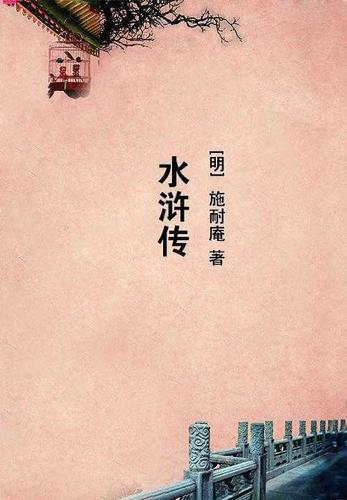 带崽惊艳全帝都免费