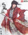 大荒录客服