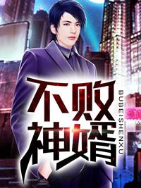 战神林北苏婉全文免费阅读