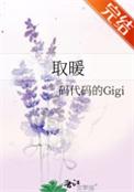 取暖补贴发放标准2024年