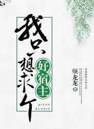守株待兔的株什么意思