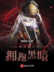 奥特曼之黑暗之王