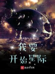 我要开始百度