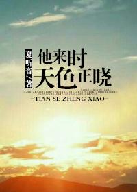 北大 王初