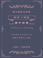 意外结婚后短剧在线观看