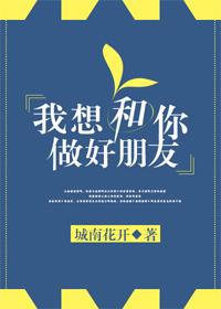 少年归来李北斗是谁