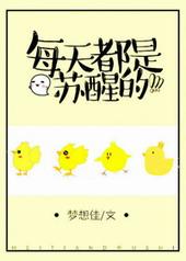 关于每天醒来都是你的歌词