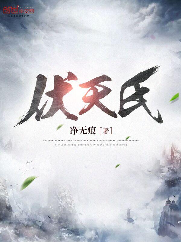 凡尘俗世什么意思