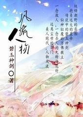 风流人物看今朝指什么生肖