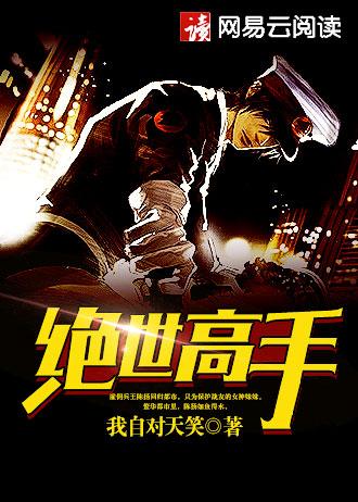 末世求生我能升华万物TXT