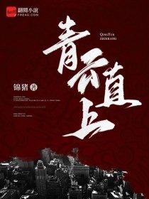 这不科学阿基米吴