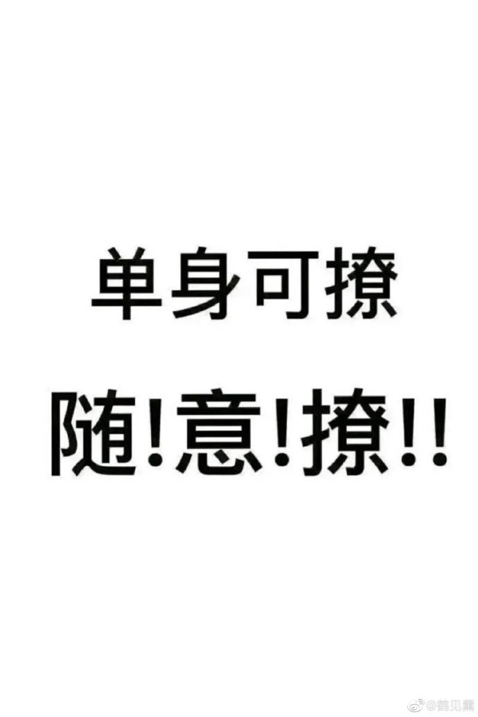 操作太骚了
