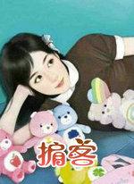 掮客的正确读音