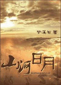 故人踏星似归来