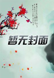 校园女皇狠强势 百度