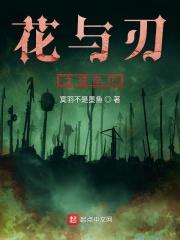 死亡之花彼岸花