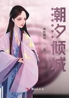 潮汐啥意思?