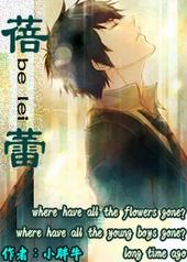 蓓蕾初绽