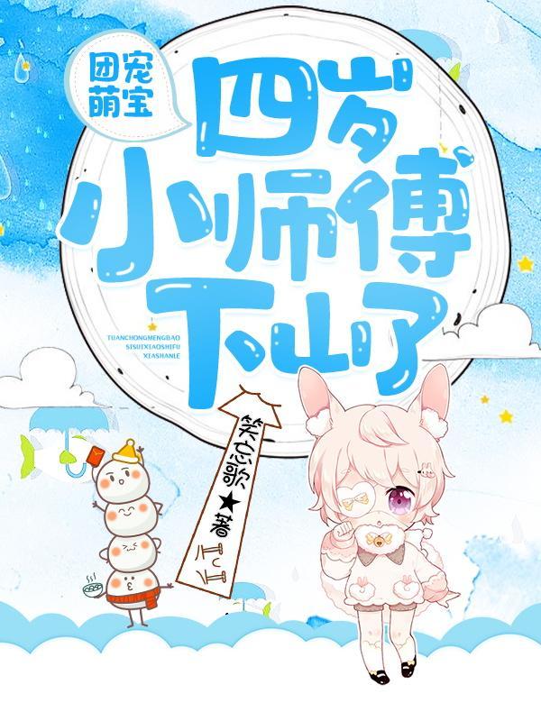 有安思柔的