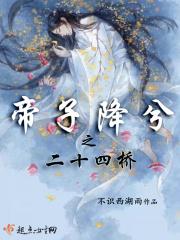 帝子降兮北渚什么意思