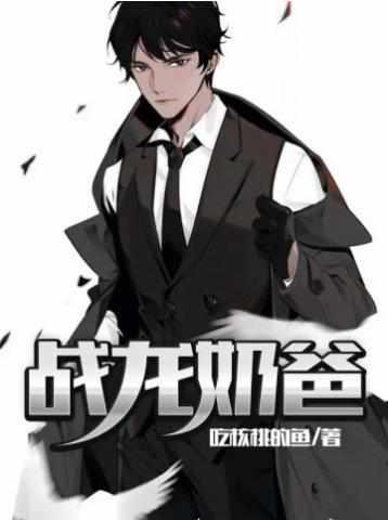 9指天王