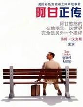 阿甘正传珍妮父亲对她做了什么
