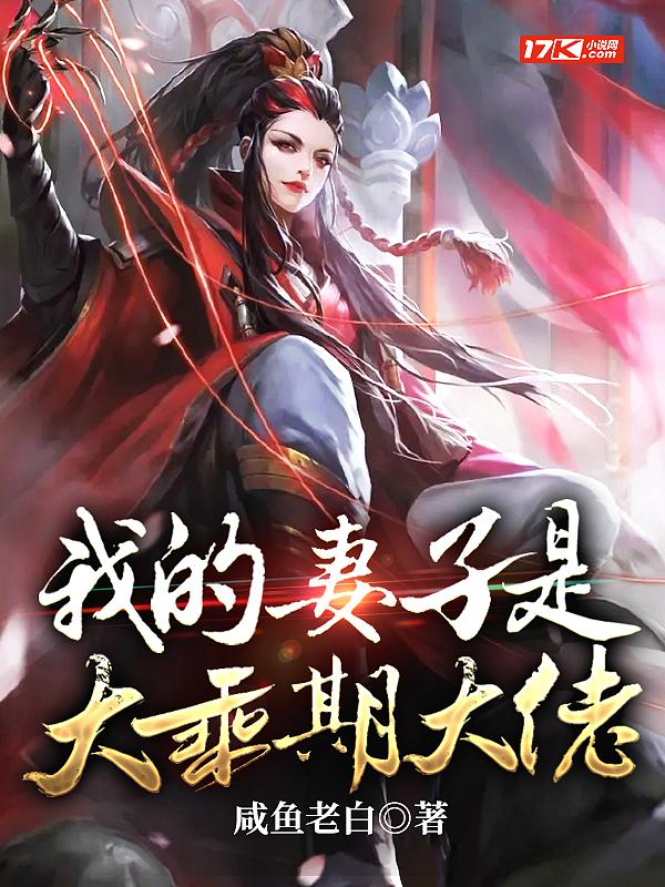 被师姐拿捏命脉