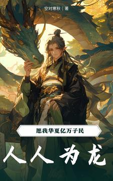 龙震辉玉屏
